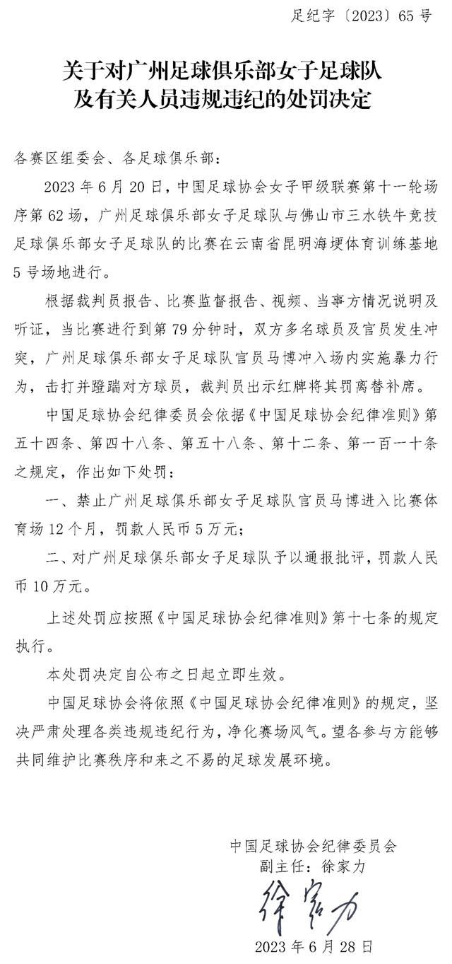 赛季至今只有一场欧联杯的主场落败，其他主场表现都非常不错，不过他们的客场成绩却是举步维艰，上役面对BW林茨的客场甚至还爆冷惨败两球。